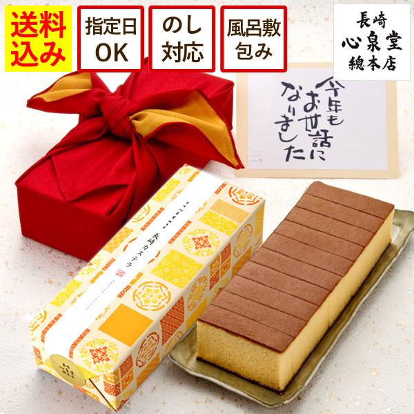 楽天市場 お歳暮 ギフト 食べ物 和菓子 スイーツ お菓子 プレゼント おやつ 長崎カステラ 詰め合わせ 日持ち 内祝い お誕生日プレゼント 60代 70代 メッセージカード 高級 お礼 お返し セット 還暦祝い 古希 お香典返し お供え物 がんばらんば長崎 ふわり Wg1p