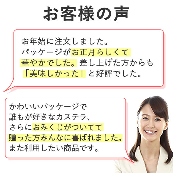 激安セール お土産 お正月 帰省土産 うし 年始あいさつ 丑 カステラ お正月 年末年始 日持ち 粗品 ギフト 干支菓子 招福 おみくじ付 心泉堂 新年 プチギフト お歳暮 挨拶まわり 長崎 粗品 挨拶回り 手提げ袋 牛 長崎 お取引先 令和3年 21年