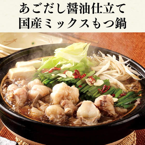 お父っつぁんの時日 八スマート会館もつ平鍋とやまや明太洟垂れひとまとまり 祝儀セット お取り寄せ 美食家 超凡 もつ鍋 明太子 凍る Fdhj 父の日 生まれでる日手みやげ 付届け働き Damienrice Com