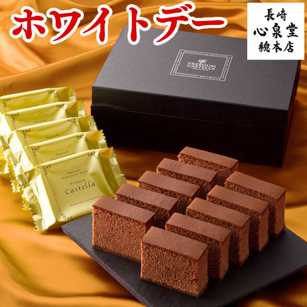 楽天市場 ホワイトデー バレンタイン お返し 義理チョコ お菓子 ギフト マジェスタ 個包装 10個 義理 大量 会社 チョコレート 職場 おもしろ おすすめ おしゃれ ばらまき 感謝 ありがとう 人気 プレゼント 安い 本命チョコ チョコ カステラ ホワイトデー Vdkw