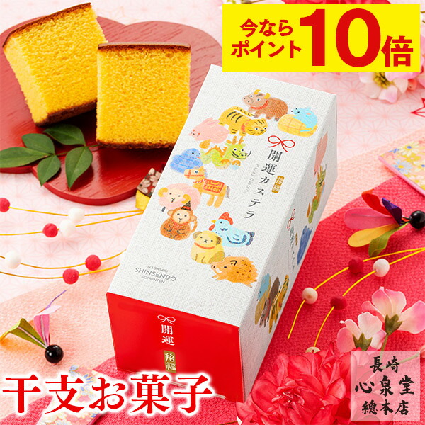 【お年賀お菓子2025】かわいくて美味しい！1000円前後と手軽に買える人気のおすすめは？