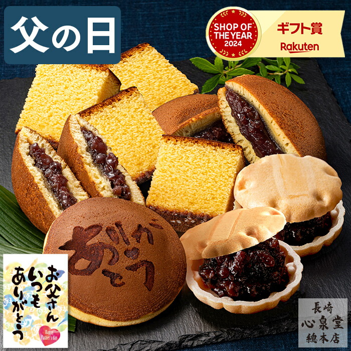 楽天市場】【3720円OFF】長崎カステラ 切り落とし 9パック 2.2kg