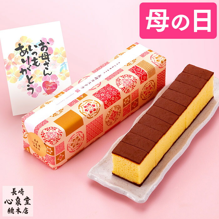 楽天市場】[ カステラ お菓子 スイーツ プレゼント おすすめ 楽天市場】[ カステラ お菓子 スイーツ プレゼント おすすめ