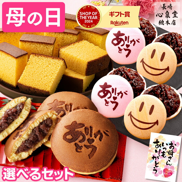 楽天市場】【3720円OFF】長崎カステラ 切り落とし 9パック 2.2kg