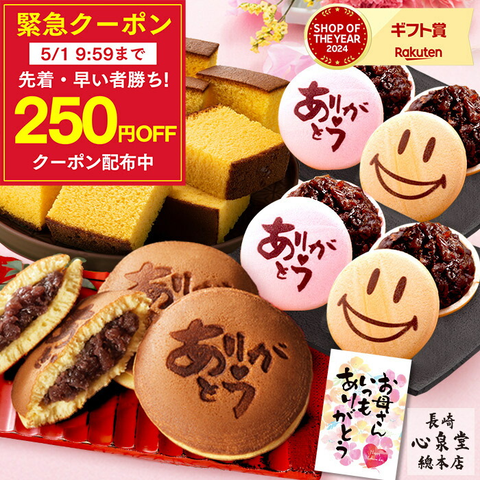楽天市場】【3720円OFF】長崎カステラ 切り落とし 9パック 2.2kg