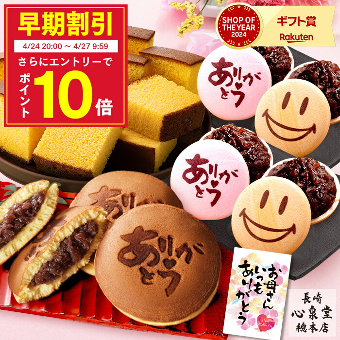 楽天市場】【3720円OFF】長崎カステラ 切り落とし 9パック 2.2kg