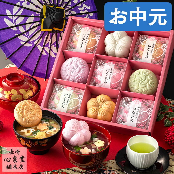 お中元 お吸い物 ギフト [ 御中元 プレゼント 味噌汁 グルメ 食べ物 詰め合わせ ランキング 長崎心泉堂 ] 加賀野菜 最中 セット SGYM