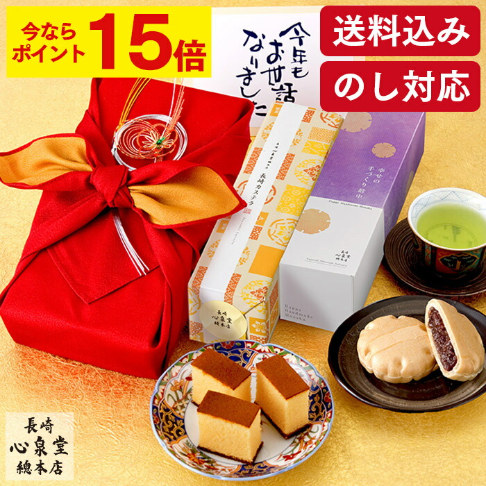 楽天市場】幸せの黄色いカステラ0.6号3本 [ スイーツ 和菓子 お菓子