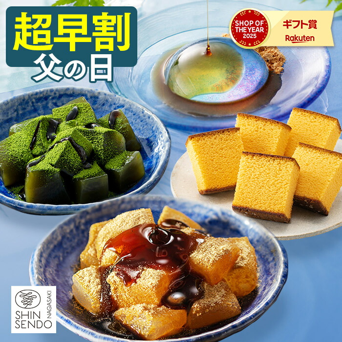 おふく　アソートセット 喜久福 生クリーム大福 4種詰合せ 20個入り 指定日不可 送料無料 喜久 食器