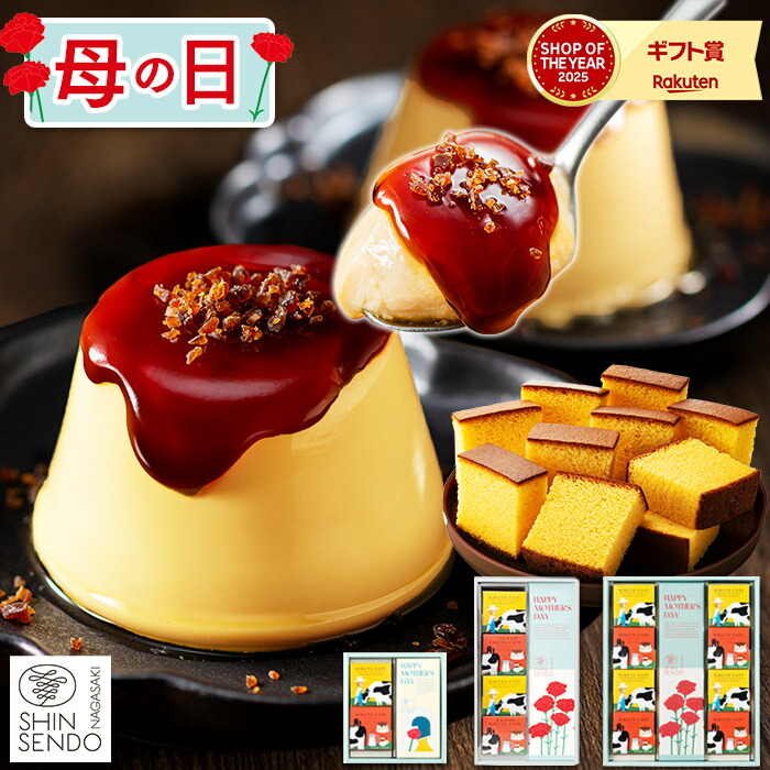 ヒトツブカンロ mofuwa 6個入 グリーディンググミッツェル お菓子