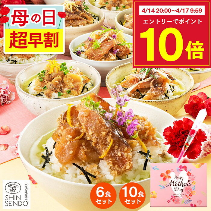 楽天市場】【5/16お値段上がります】 父の日 2026 グルメ お茶漬け