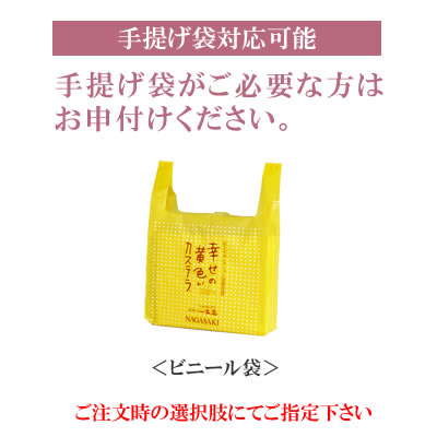 引っ越し挨拶ギフト 引っ越し 挨拶 お菓子 プチギフト 送料無料 洋菓子 送料無料 カステラ 引越し 和菓子 粗品 お礼 のし付き 熨斗 品物 手土産 異動 転勤 御挨拶 引っ越し挨拶品 引っ越しギフト 挨拶回り 引っ越しの挨拶 お洒落 おしゃれ 食品 1000円 長崎カステラ0 6号 引っ越し挨拶ギフト 引っ越し 挨拶 お菓子 プチギフト 送料無料 洋菓子 送料無料 カステラ 引越し 和菓子 粗品 お礼 のし付き 熨斗 品物 手土産 異動 転勤 御挨拶 引っ越し挨拶品 引っ越しギフト 挨拶回り 引っ越しの挨拶 お洒落 おしゃれ 食品 1000円 長崎カステラ0 6号