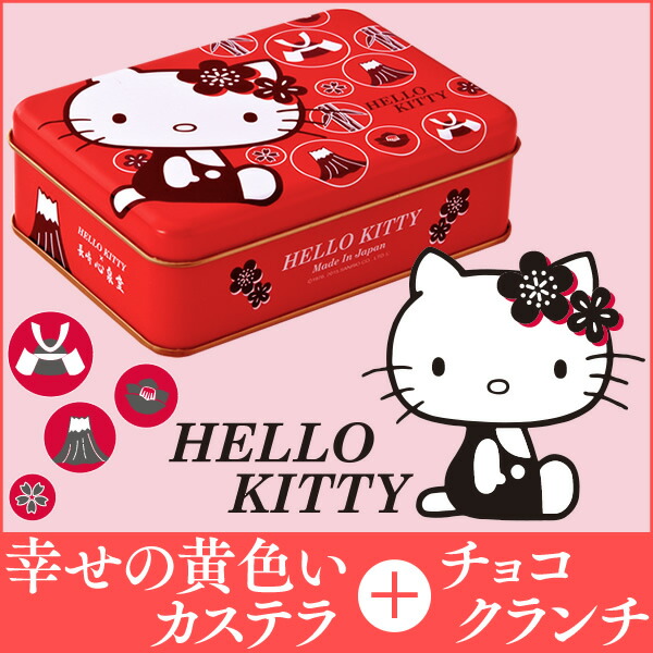 ハローキティ - ハローキティ 根付け ベビーカステラ レア レアベビーカステラメーカーハローキティ HELLO KITTY レシピ