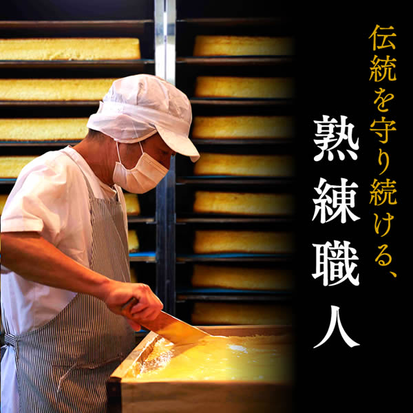 お供え お供え物 お菓子 長崎カステラ 法事 0 6号3本 風呂敷包み 和み 日持ち おすすめ 香典返し お悔やみ お悔み 和菓子 一周忌 お返し 法要 引き出物 引出物 49日 四十九日 仏事 詰め合わせ 焼き菓子 御供え 仏壇用 スイーツ のし 熨斗 御供 お盆 初盆