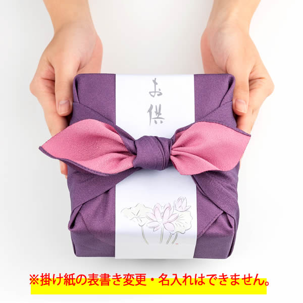 法事 お供え物 お悔み お供え 2本 おすすめ 一周忌 長崎カステラ お菓子 日持ち お悔やみ 香典返し ハーフ 風呂敷包み 和菓子 あかね