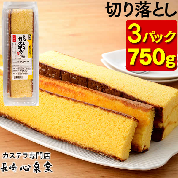 楽天市場】おやつ カステラ 切り落とし 4パック 1kg [送料無料 訳あり