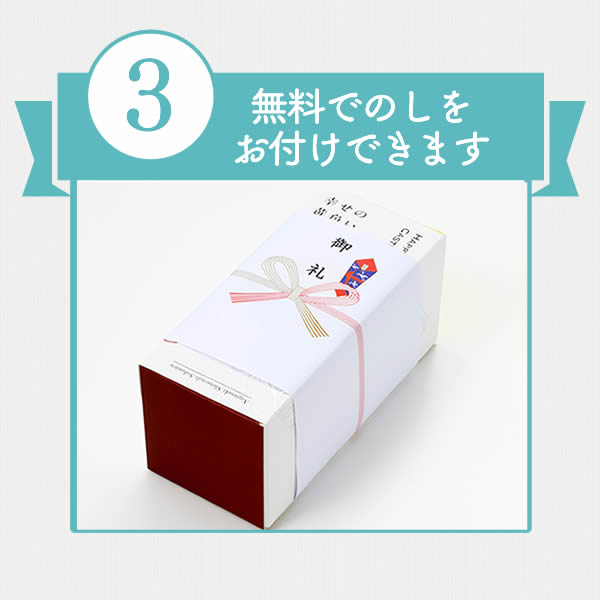 楽天市場 引っ越し挨拶ギフト 引っ越し 挨拶 お菓子 プチギフト 送料無料 カステラ 引越し 粗品 お礼 のし付き 熨斗 品物 手土産 異動 転勤 御挨拶 引っ越し挨拶品 引っ越しギフト 挨拶回り 引っ越しの挨拶 お洒落 おしゃれ 1000円 長崎カステラ ハーフ 0 3号 30個