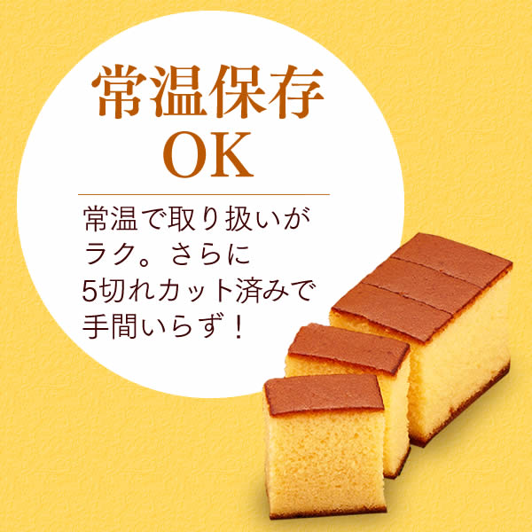楽天市場 引っ越し挨拶ギフト 引っ越し 挨拶 お菓子 プチギフト 送料無料 カステラ 引越し 粗品 お礼 のし付き 熨斗 品物 手土産 異動 転勤 御挨拶 引っ越し挨拶品 引っ越しギフト 挨拶回り 引っ越しの挨拶 お洒落 おしゃれ 1000円 長崎カステラ ハーフ 0 3号 30個