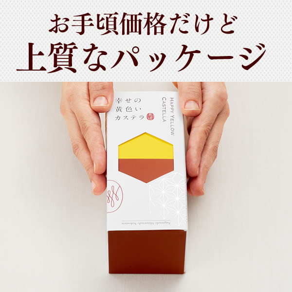 楽天市場 引っ越し挨拶ギフト 引っ越し 挨拶 お菓子 プチギフト 送料無料 カステラ 引越し 粗品 お礼 のし付き 熨斗 品物 手土産 異動 転勤 御挨拶 引っ越し挨拶品 引っ越しギフト 挨拶回り 引っ越しの挨拶 お洒落 おしゃれ 1000円 長崎カステラ ハーフ 0 3号 30個