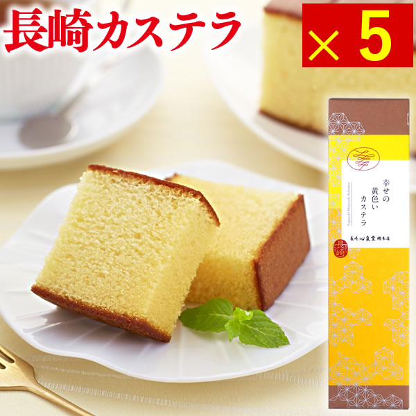 楽天市場】[ カステラ お菓子 スイーツ プレゼント おすすめ