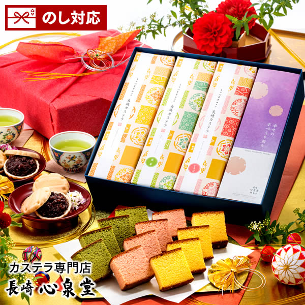 [ ギフト お菓子 和菓子 スイーツ プレゼント 内祝い 快気祝い お祝い 出産内祝い ] 長崎カステラ 最中 詰め合わせ 凛音 りんね [ 和菓子 誕生日 贈り物 詰合せ セット 小分け プレゼント 焼き菓子 メッセージカード お土産 帰省土産 手土産 挨拶 送料無料・込 ] TO0M