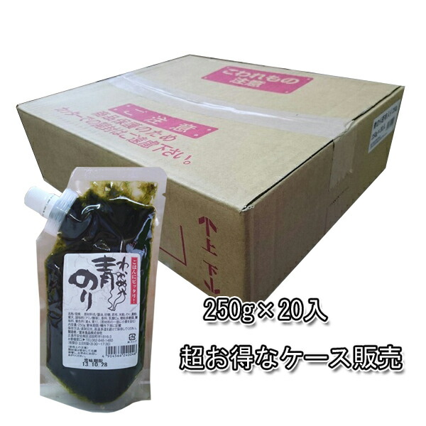 楽天市場】【送料無料】【堂本食品】わかめ入り青のり 青海苔 青ノリ ワカメ 250g×2個セット 02P03Dec16 : 長崎うまかもん倉庫