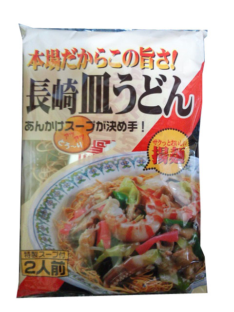 【ギフト】 楽天市場】【送料無料】小川屋 本場の味 2人前 長崎ちゃんぽん パンツ