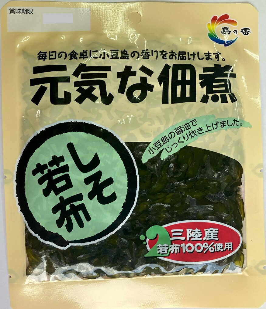 楽天市場】【送料無料】【堂本食品】わかめ入り青のり 青海苔 青ノリ ワカメ 250g×2個セット 02P03Dec16 : 長崎うまかもん倉庫