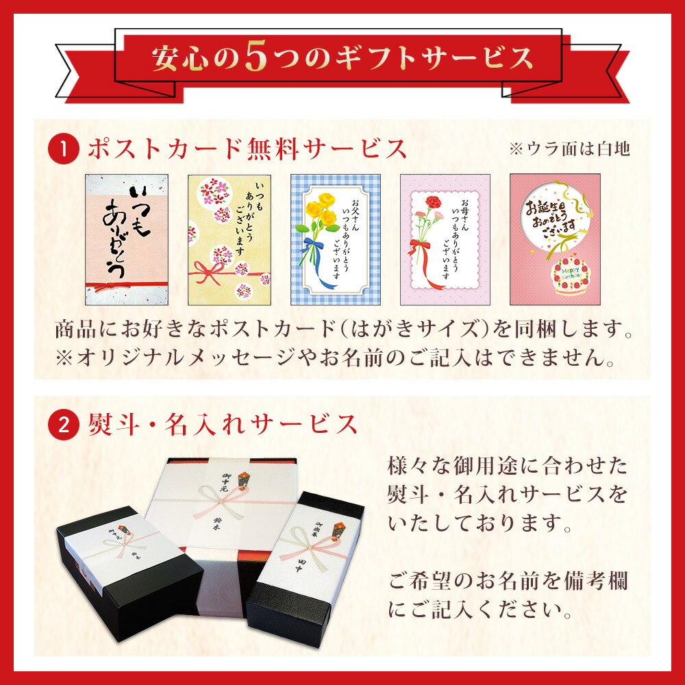 gift