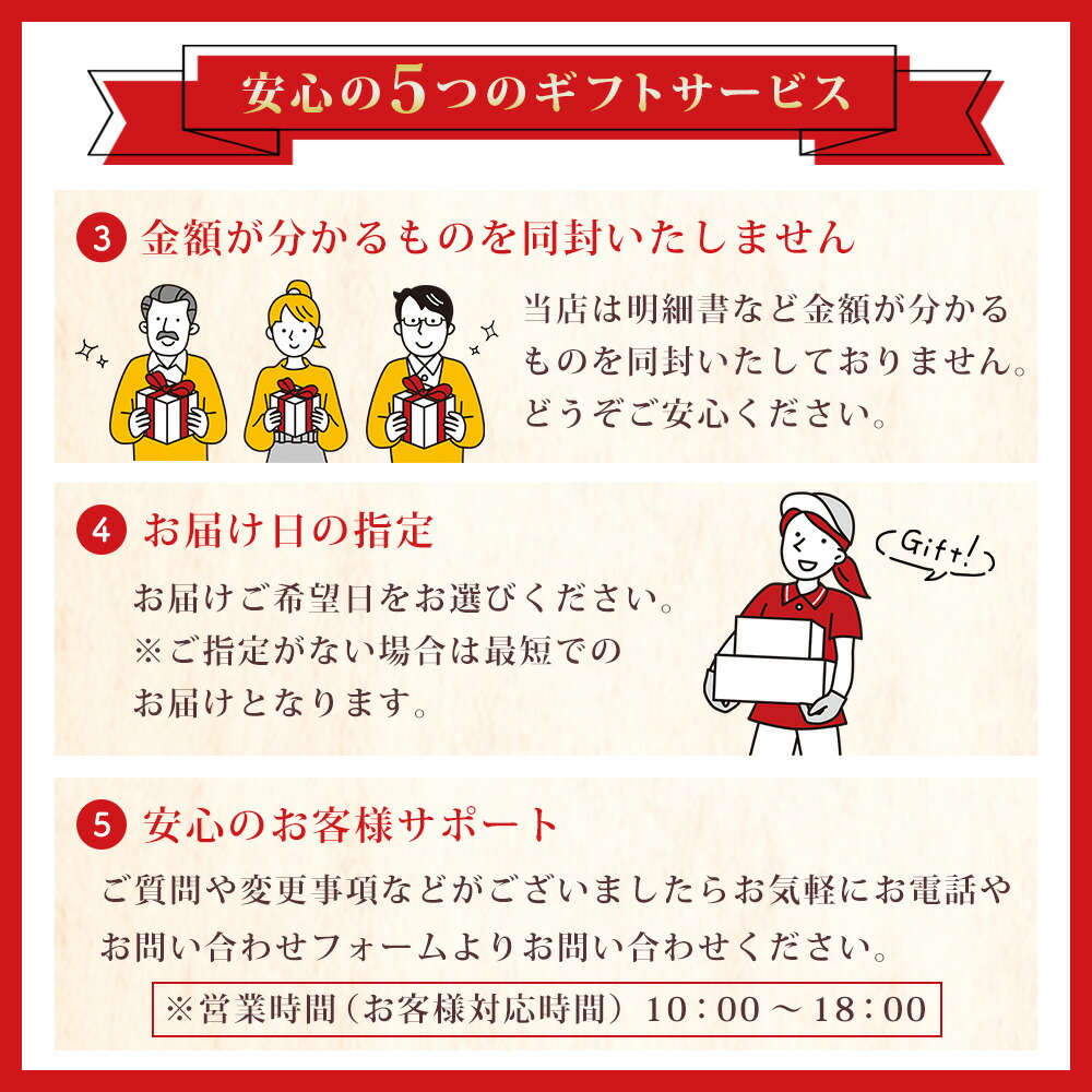 gift