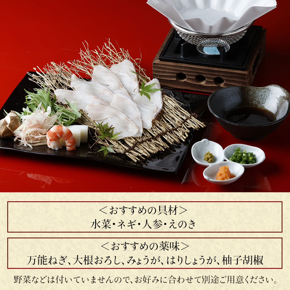 クエ鍋/セット/豪華海鮮/グルメ/鍋セット/くえ/クエしゃぶ