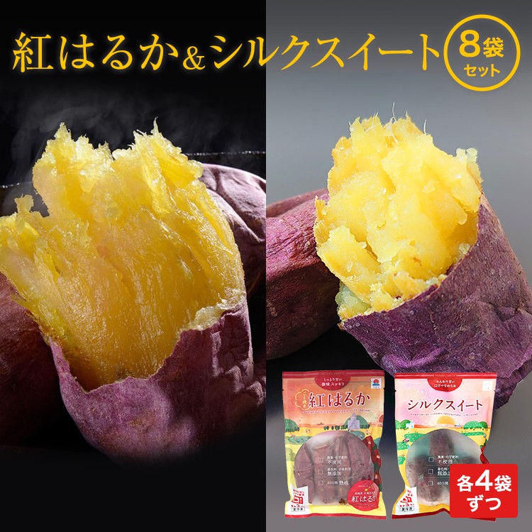 でおすすめアイテム。 送料無料 焼き芋 やきいも 冷凍焼き芋 さつまいも ごと芋 安納芋 長崎県五島産 手焼き製法 石焼ごと芋 プレミアム 4袋セット  総量1.4kg