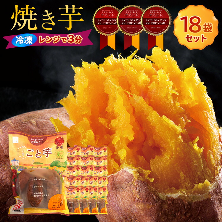 おいも　とします。メンテナンス完了　試写良好 本日、マルエツ新志津店前の萌の広場にて西志津敬老ふれあいフェスタが