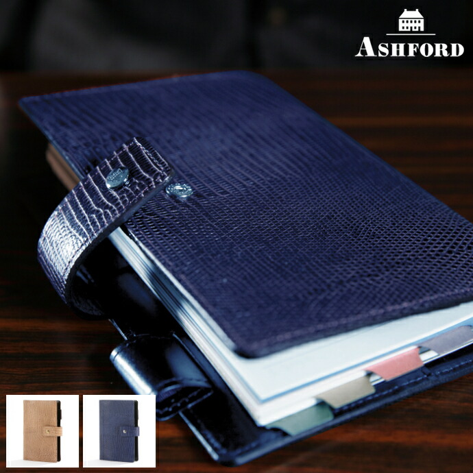 楽天市場】【先行販売】ASHFORD/アシュフォード システム手帳 楽天市場】【先行販売】ASHFORD/アシュフォード システム手帳