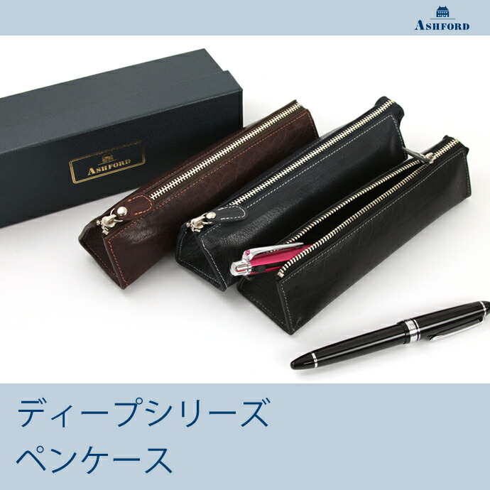 新品！ASHFORD アシュフォード ネオフィナード ペンケース Amazon.co.jp: アシュフォード 銀座伊東屋 限定 ネオフィナード ペン
