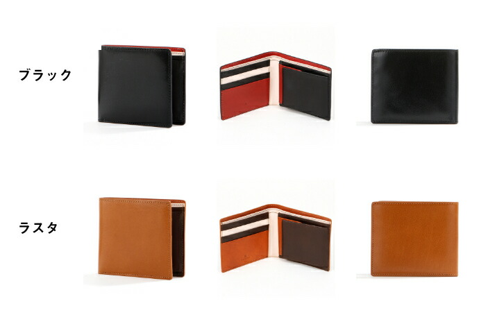 大流行中 Ashford アシュフォード 2つ折りウォレット マイミクスチュア No 80 ブラック 黒 ラスタ 茶 黒 送料込 Www Nripost Com