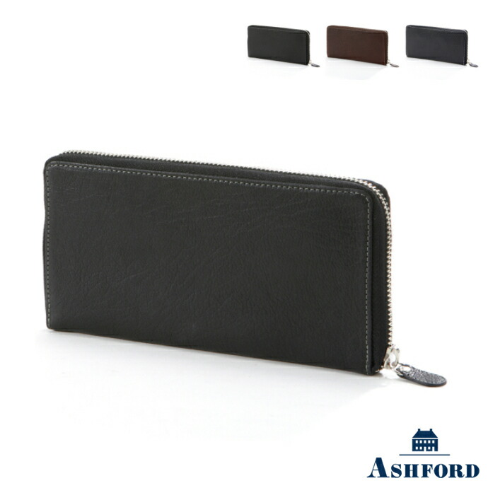 ASHFORD/アシュフォード 長紙入れ ディープ No.8979 黒いこと ( 黒 ) / 赤銅色 ( 赤銅色 ) / 米国海軍 ( 紺 )