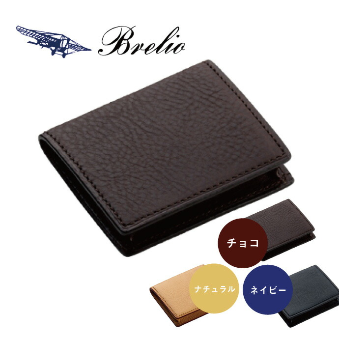楽天市場】ブレイリオ Brelio ミネルバボックス ピッコロポーチ