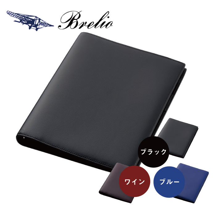 【楽天市場】Brelio/ブレイリオ システム手帳 A5サイズ 本革 ブレンタボックスカーフ リング径16mm ノートタイプ No.732