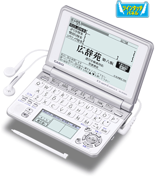 楽天市場 Casio カシオエクスワード電子辞書 Xd Sp4800 シルバー R品 新品 おすすめ 送料込み 限定 ナガサワ文具センター