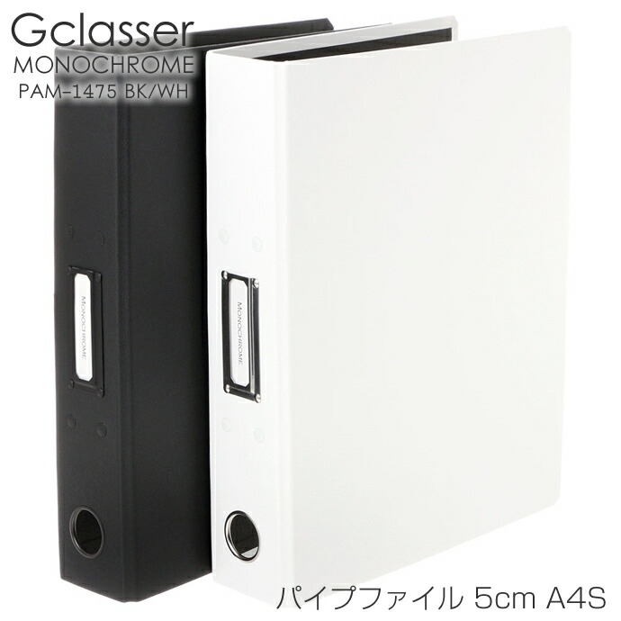 マルチファイル 楽天市場】Setで割引 リヒトラブ Lihit Lab F7032 CUBE FIZZ キューブ