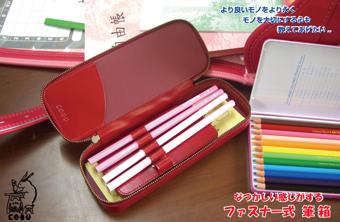 楽天市場】NAGASAWA PenStyle 2本差しL キップレザー ペンケース