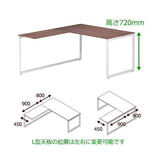 オフィス家具 Garage fantoni GTデスク 濃木目 T字脚 GT-168H 414226