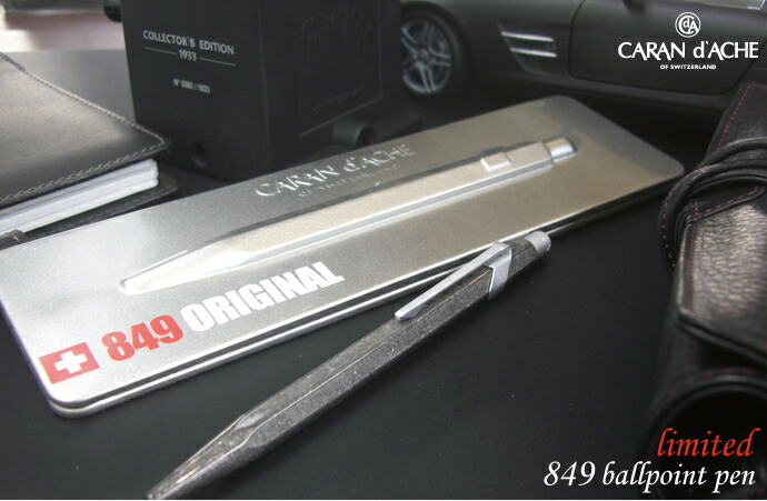 【楽天市場】Carandache カランダッシュ 限定生産品 849コレクション 849 オリジナル ボールペン：ナガサワ文具センター