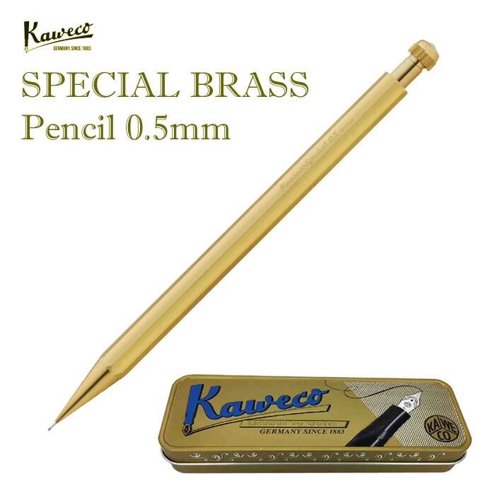 【カヴェコスペシャルブラス】　0.5　メッキ塗装　箱付き Amazon.co.jp: Kaweco カヴェコ シャープペンシル スペシャル