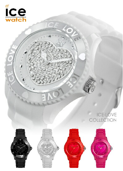 Ice swatch love