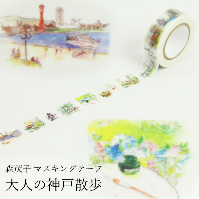 楽天市場】NAGASAWAオリジナル 神戸文具 Kobe Maste ナガサワ文具