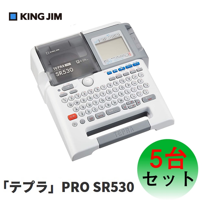 新商品 キングジム KING JIM テプラPRO SR530 fawe.org