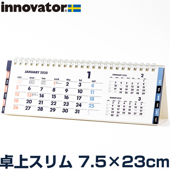 楽天市場 イノベーター 2020年カレンダー 卓上カレンダー スリム W230