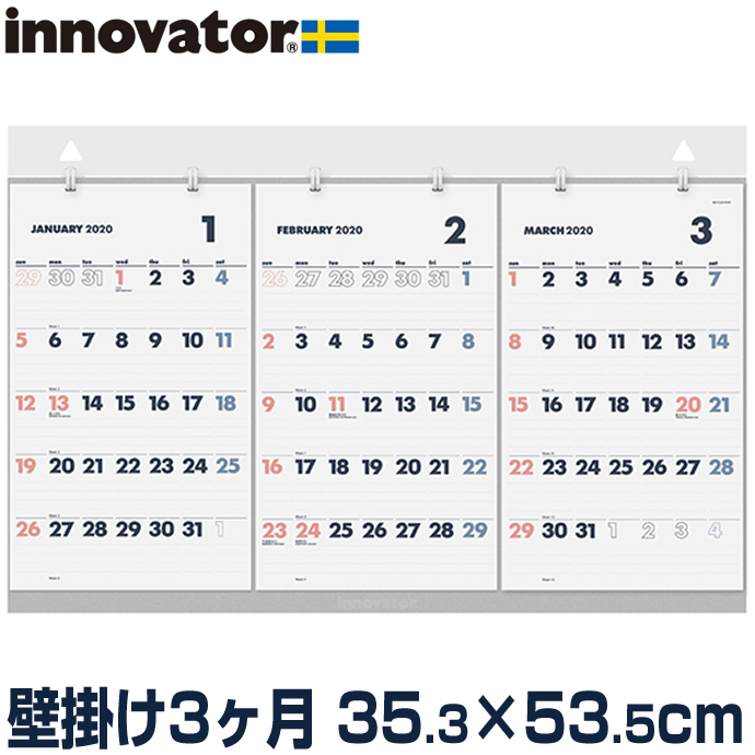 楽天市場 在庫限り特価 イノベーター 2020年カレンダー 壁掛け 3